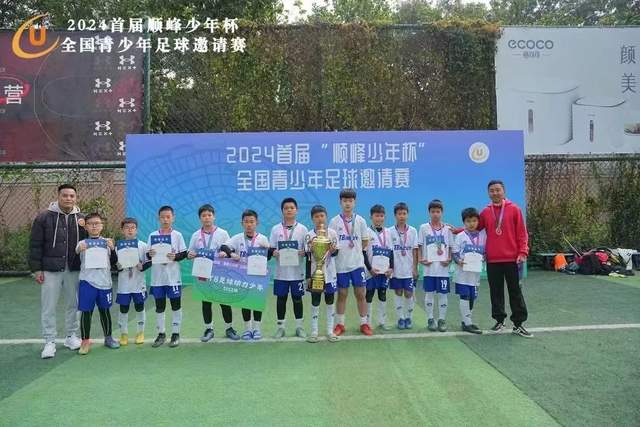 谈球吧 banner 展示图